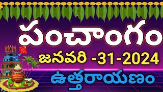 daily panchangam 31 january 2024 panchangam today |31  january 2024 telugu calendar panchangam today