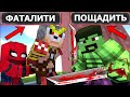 ХАЛК - СОКРУШИТЕЛЬ МИРОВ #5 СДЕЛАТЬ ФАТАЛИТИ ИЛИ ПОЩАДИТЬ? - MINECRAFT СЕРИАЛ