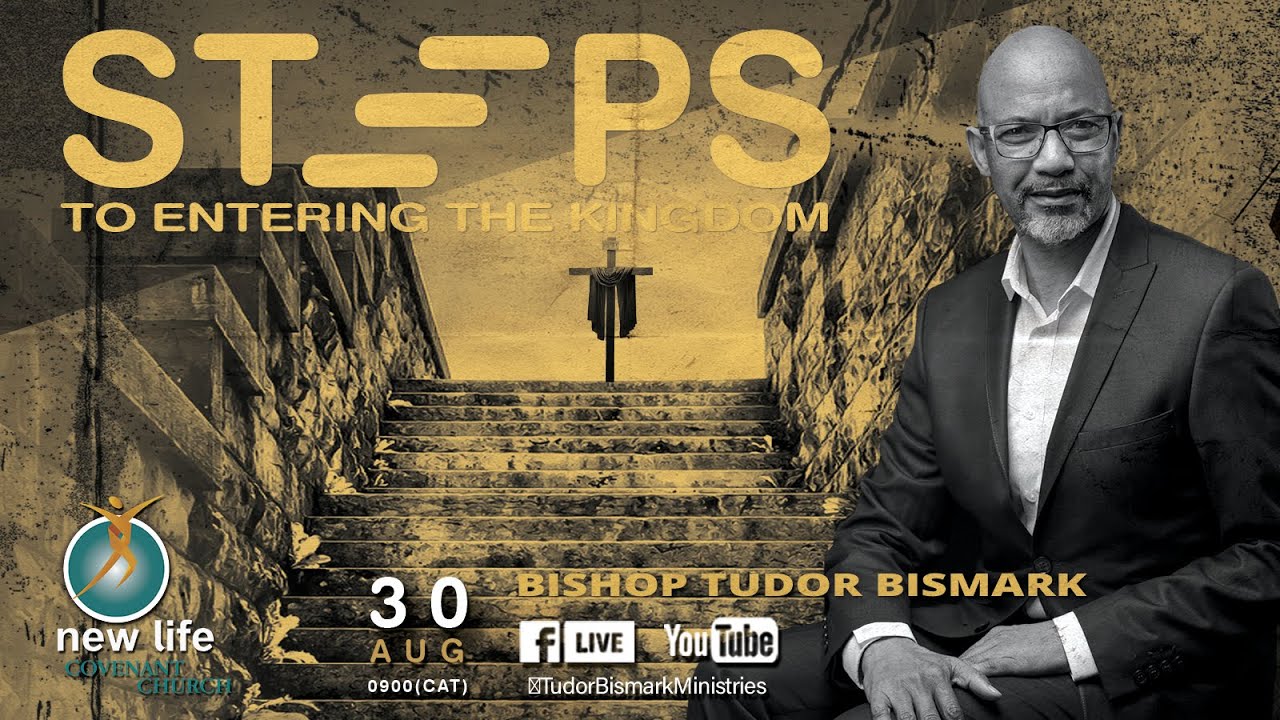 ШАГИ К ВСТУПЛЕНИЮ В КОРОЛЕВСТВО