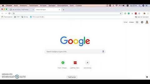 TopTracker Instruction