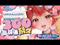【名前呼び高評価500耐久】金閣寺建設ラストスパート！【Minecraft】#新人vtuber#朝活 #雑談