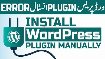 How To Install WordPress Plugin Manually | WordPress Computer Course For Beginners |  Rahber Academy