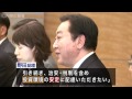 日・ペルー首脳会談―大統領就任後初来日。資源外交関係の更なる強化へ
