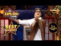 नकली Bachchan Sahab ने कर दिया हंगामा! | The Kapil Sharma Show Season 2 | Best Moments