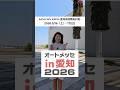 2026年5月15日