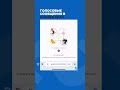 Голосовые сообщения в Google Chat #googleworkspace