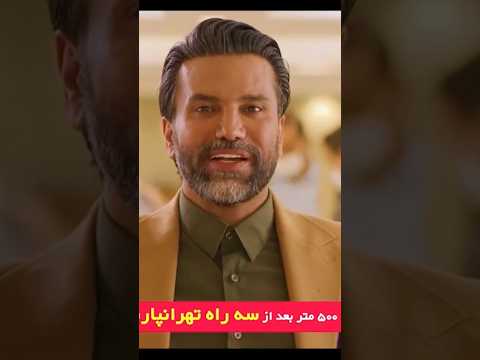 امیر زینانلو گوینده تیزر گوینده کنسرت مهدفرش فرش امیرزینانلو گوینده تیزر کنسرت و آنونس