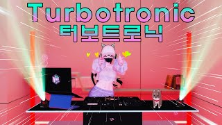 【VRDJ】 터보트로닉 신곡과 함께 달려보자❗❗ Turbotronic Mix