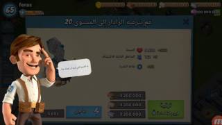 تحميل بوم بيتش مهكره اخر اصدار|||جواهر لا نهايه