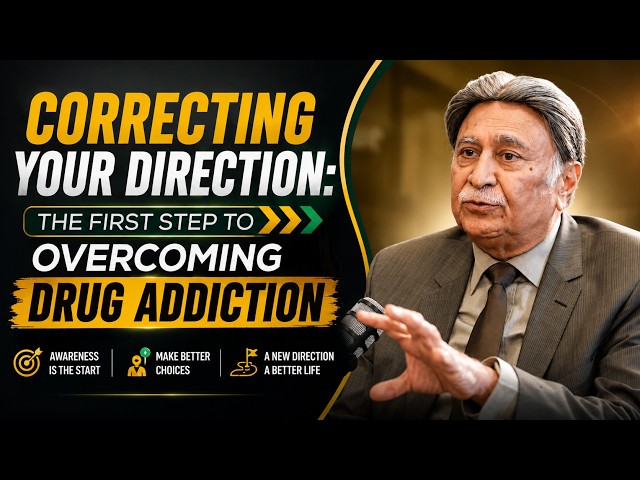 𝐂𝐨𝐫𝐫𝐞𝐜𝐭𝐢𝐧𝐠 𝐘𝐨𝐮𝐫 𝐃𝐢𝐫𝐞𝐜𝐭𝐢𝐨𝐧: 𝐓𝐡𝐞 𝐅𝐢𝐫𝐬𝐭 𝐒𝐭𝐞𝐩 𝐭𝐨 𝐎𝐯𝐞𝐫𝐜𝐨𝐦𝐢𝐧𝐠 𝐃𝐫𝐮𝐠 𝐀𝐝𝐝𝐢𝐜𝐭𝐢𝐨𝐧 | 𝐃𝐫. 𝐒𝐚𝐝𝐚𝐪𝐚𝐭 𝐀𝐥𝐢