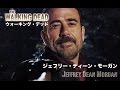 【素顔】ウォーキング・デッドの凶悪ニーガン役ジェフリー・デォーン・モーガンの素顔