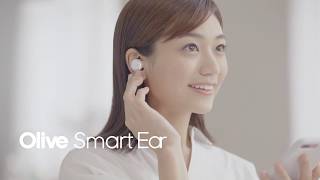 Olive Smart Ear オリーブスマートイヤー 使用方法/解説動画