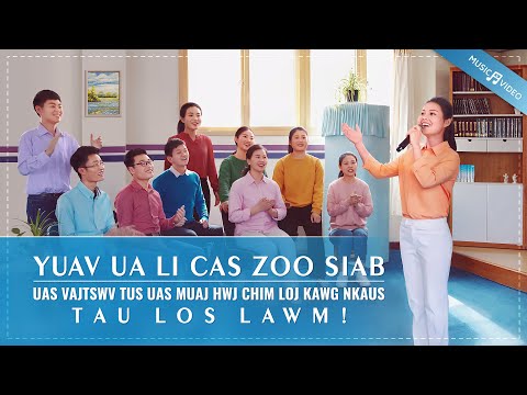Video: Yuav Ua Li Cas Ua Kev Zoo Siab Rau Cov Hluas Ib Xyoos