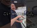 魚屋が見てる世界 -大あさりバラエティ知らん-