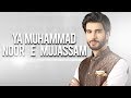 Imran Abbas Naat Ya Muhammad Noor Mujasim | Express Entertainment