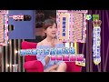 一袋女王  誇張行為!!聳動話題!!女人婚後尺度無上限?! 20160919完整版