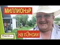 Кроликовод-миллионер и его летние будни. 2019.07.05 Макляк. Макрол.