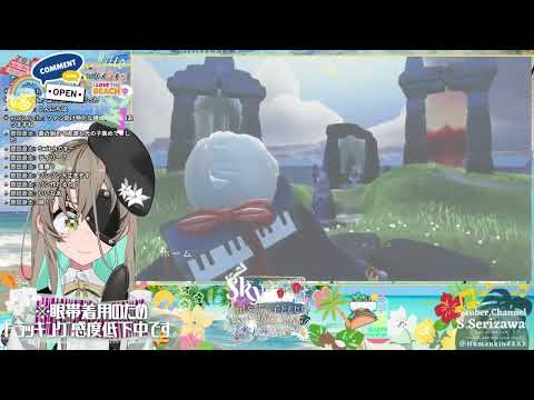 🍀慈善チャリティーゲーミング活動 "Sky 星を紡ぐ子どもたち"放送🌦️🌈✨ 戦いに疲れた引退傭兵VTuberによるお昼のゆるふわ平穏星の子生活🌟132日目