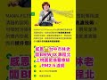 2025年7月14日BMW IX 台中林老闆專程北上桃園安裝德國曼牌頂級醫療級PM2.5濾網