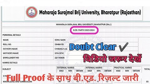 Msbu Bed Result 2024 || BrijUniversity Bed Result 2024 || Bed 1st Year Result Declared 2025 #result