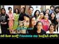 Friendship Day celebrations at actress Meena's residence, viral pics