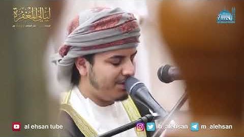 تلاوه تاخذك الى عالم اخر من سورة السجدة للقاري هزاع البلوشي