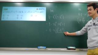 (20141129)고1-내신-지수01-박성채