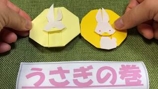 うさぎ折り紙 4 満月うさぎ 月のうさぎ 月見 折り紙 1枚 解説なし 9月 十二支 十五夜 Youtube うさぎ折り紙 4 満月うさぎ 月のうさぎ 月見 折り紙 1枚 解説なし 9月 十二支 十五夜 Youtube