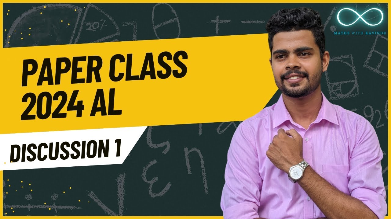 Al Paper Commerce 2024 AL Paper 1 Discussion | Result එක හදන Combine Maths paper පන්තිය ...