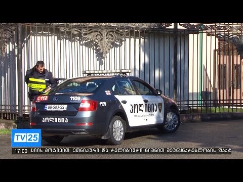 სექსუალურ შევიწროებაში დადანაშაულებული ლექტორი დაიკითხება