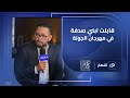 أول ظهور لنجل الفنان احمد رزق مش هتصدق بيشتغل ايه