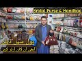 Wholesale Purse| Ladies Purse Designs| Bridal Purse Shopping| Handbags Designs|Imported Ladies Purse