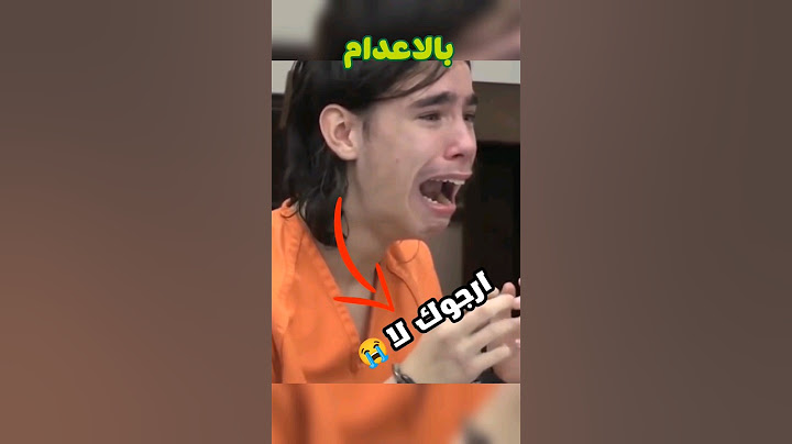 رد فعل اشخاص بعد الحكم عليهم بالاعدام 😱