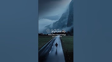 تلاوة خاشعة ارح قلبك ♥♥ | قال ألم نربك فينا وليدا.... إسلام صبحي | #من_سورة_الشعراء#_إسلام_صبحي