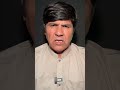Afghan Taliban rivals meeting in Islamabad #shorts #viral #ytshorts
