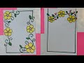 Simple Border Designs/A4 Sheet/Project Work Designs/Assignment Front Page Design/Border Designs/File