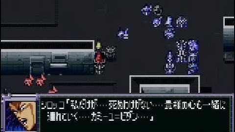 Super Robot Taisen F Final - Kamile defeats Sciroco