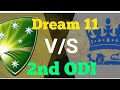 Download ENG vs AUS 2nd ODI Match Dream 11 Team & Playing 11(England vs Australia) ENG vs AUS 2nd ODI Match Dream 11 Team & Playing 11(England vs Australia)