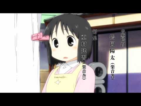 【Nichijou opening / op】 [HD/720p] - 【Hyadain no Kakakata☆Kataomoi - C】