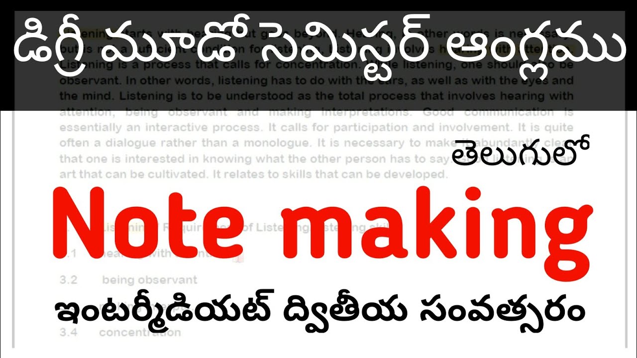 Note Making in Telugu I Inter 2nd Year and Degree 2nd Sem English
