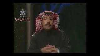 أحدى حلقات برنامج كل الرياضة للمذيع سلمان المطيويع