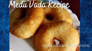 Medu Vada Recipe in Tamil | Ulundu Vadai Recipe குழந்தைகளுக்காக எண்ணெய் குடிக்காத மொறு மொறு மெதுவடை