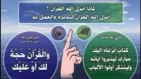 سورة الرعد  سعيد دباح 😍
