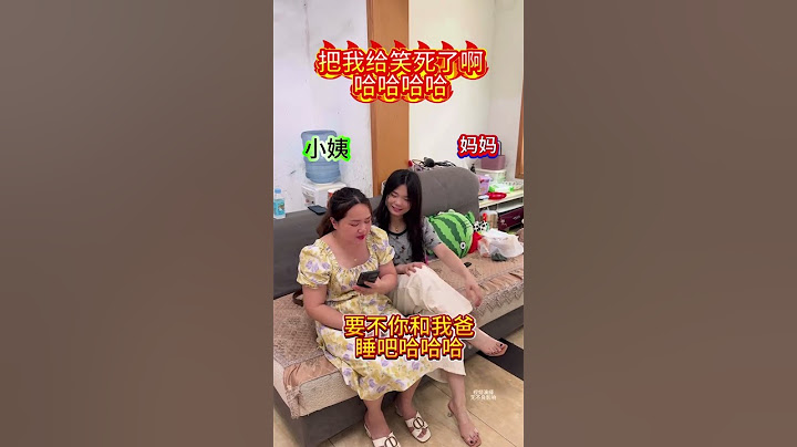 这小子真是个人才，笑死我了