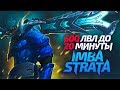 600 уровень до 20 минуты, имба страта! Dota 2 Angel Arena Black Star