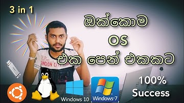 How to Make a Multiboot  USB Pendrive | SINHALA🇱🇰 #multibootos #usbboot