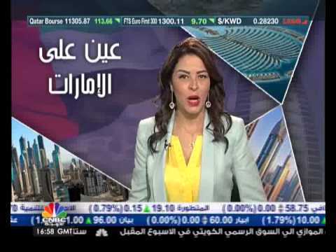 Cnbc Arabia Coverage Of The 6th E Services Excellence Award