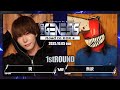 斑 Vs 無欲 NEO GENESIS Vol 8 Road To KOK編