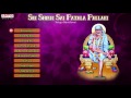 Sri Shirdi Sai Patala Pallaki Jukebox || Sri krishna || Telugu Devotional #saibabasongs  #saibaba Mp3 Song