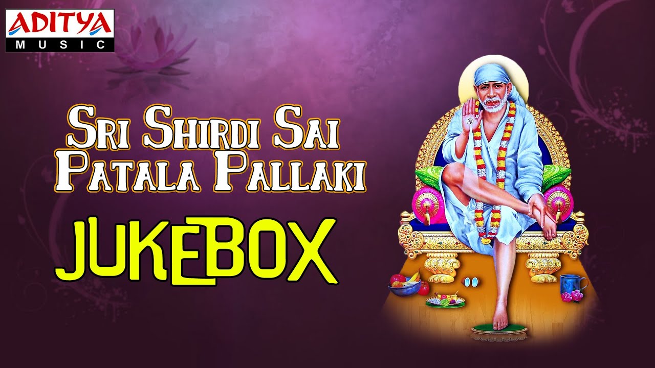 patala pallaki sung by